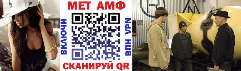 АМФ Premium  Купить закладки  Судогда 