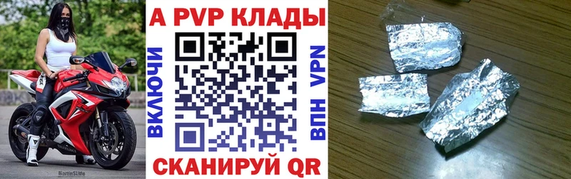 A PVP СК КРИС  Купить где  Судогда 