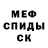 Экстази MDMA Dmytro Kaliberda