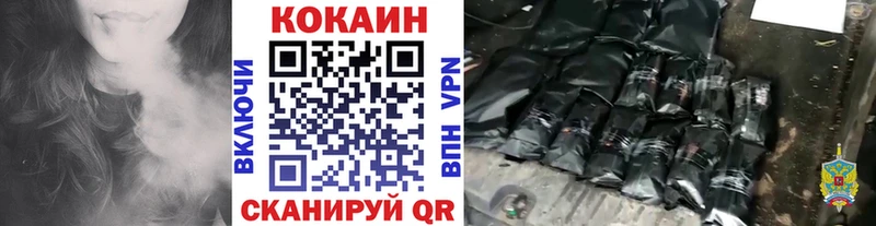 Кокаин Columbia  Купить  Судогда 