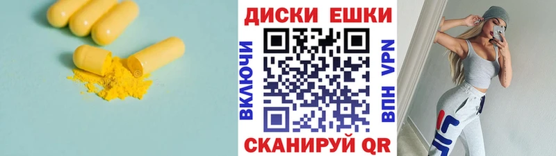 ЭКСТАЗИ VHQ  Купить закладки  Судогда 