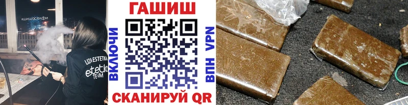 ГАШИШ гашик Судогда
