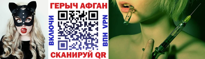 Купить  Судогда  ГЕРОИН VHQ 