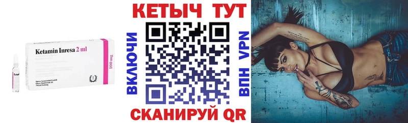 Купить где  Судогда  Кетамин ketamine 