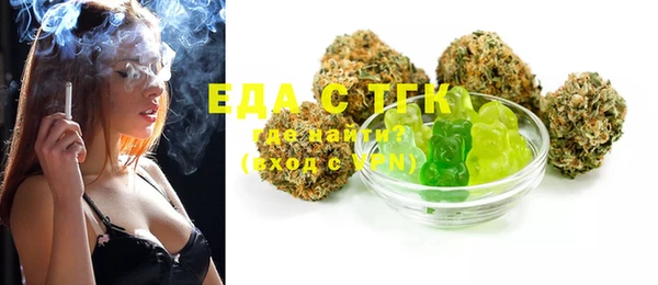 MESCALINE Надым
