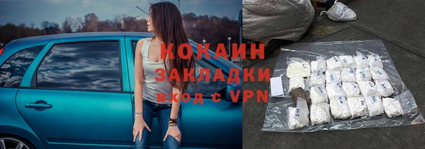 MESCALINE Надым