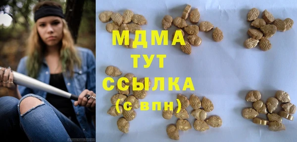каннабис Наволоки