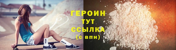 MESCALINE Надым