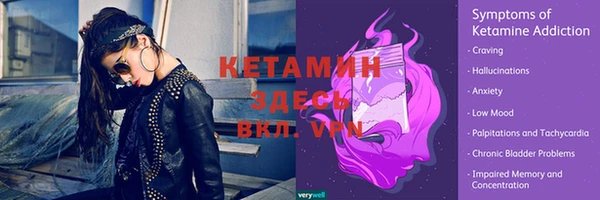 прущая мука Навашино