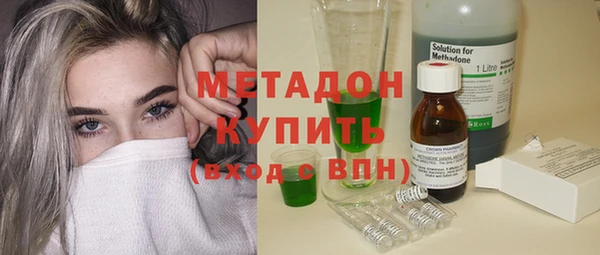 каннабис Наволоки