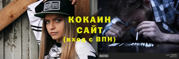 каннабис Наволоки