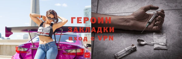 MESCALINE Надым