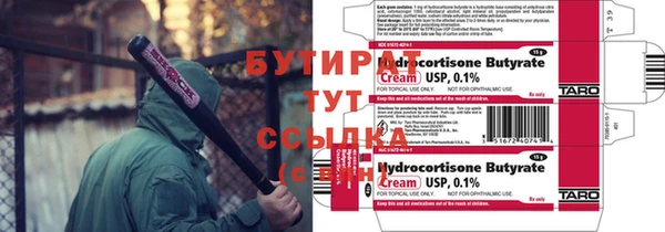 каннабис Наволоки