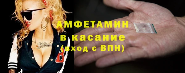 MESCALINE Надым
