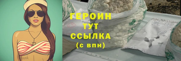 MESCALINE Надым