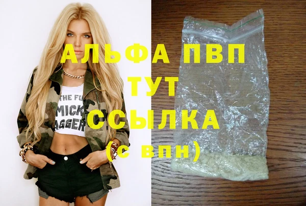 каннабис Наволоки