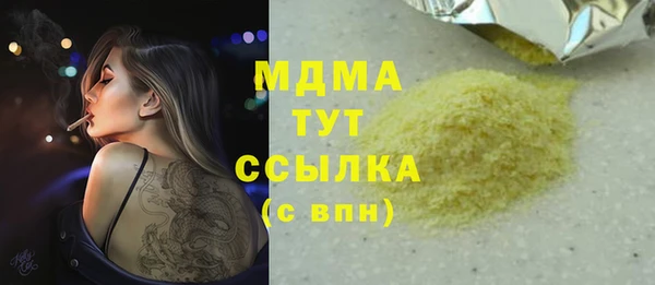 MESCALINE Надым