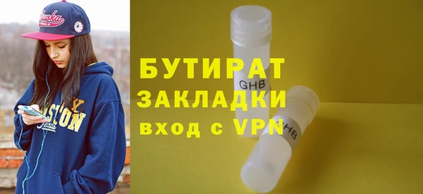 каннабис Наволоки