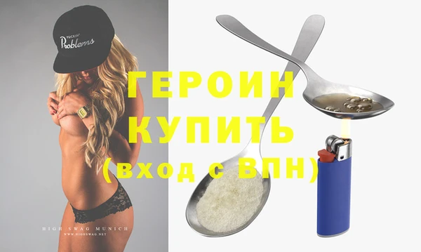 прущая мука Навашино