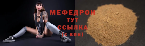 прущая мука Навашино