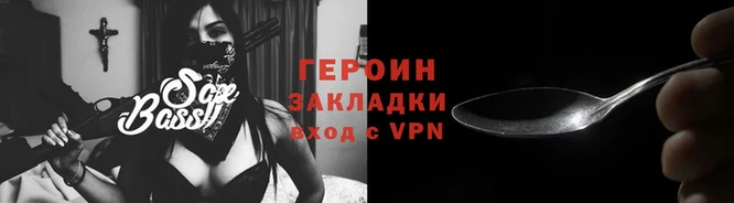 прущая мука Навашино