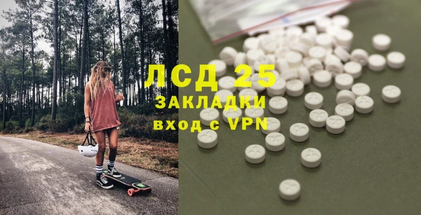 MESCALINE Надым