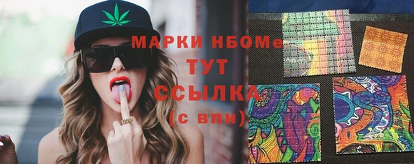 MESCALINE Надым