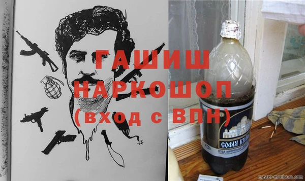 прущая мука Навашино