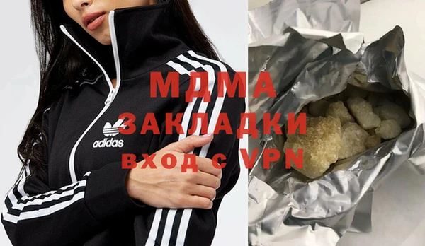 MESCALINE Надым