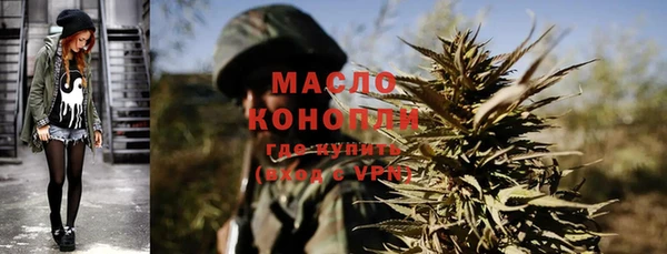 прущая мука Навашино