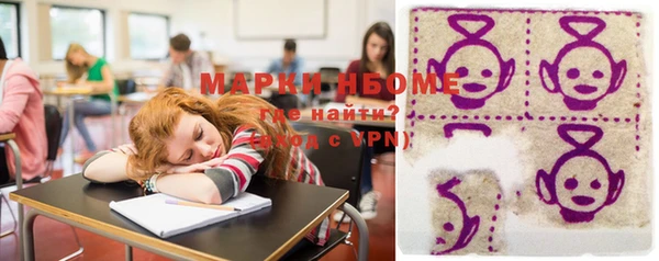 прущая мука Навашино