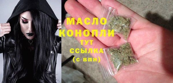 MESCALINE Надым