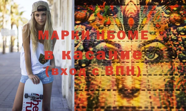 прущая мука Навашино