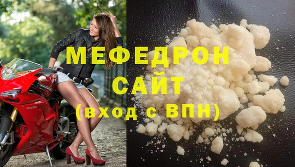 прущая мука Навашино