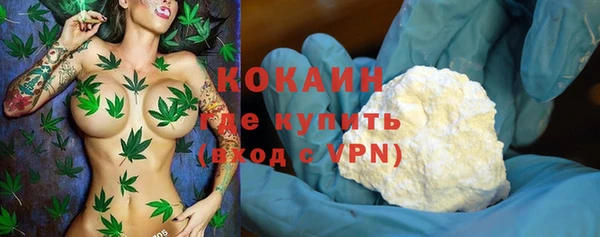 каннабис Наволоки