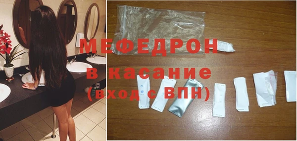 прущая мука Навашино