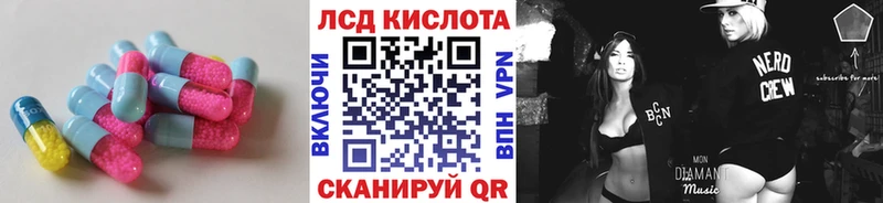 LSD-25 экстази ecstasy  Купить закладки  Судогда 