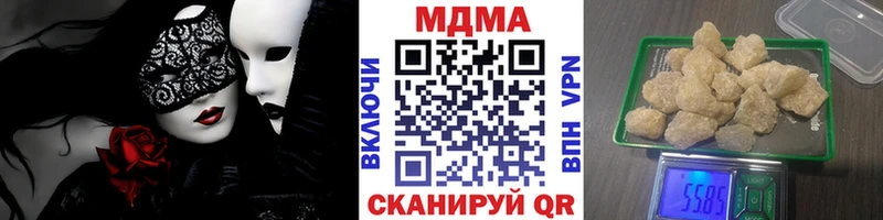 MDMA кристаллы  Купить закладки  Судогда 