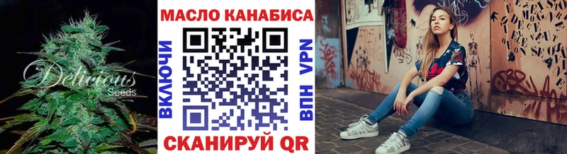 Купить  Судогда  ТГК гашишное масло 